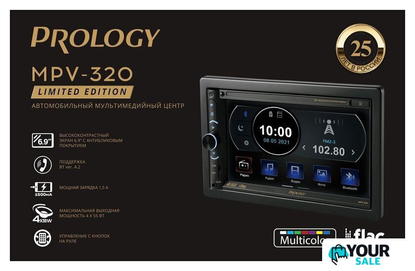 USB-магнитола Prology MPV-320 - Изображение №10 — Интернет-магазин Your Sale