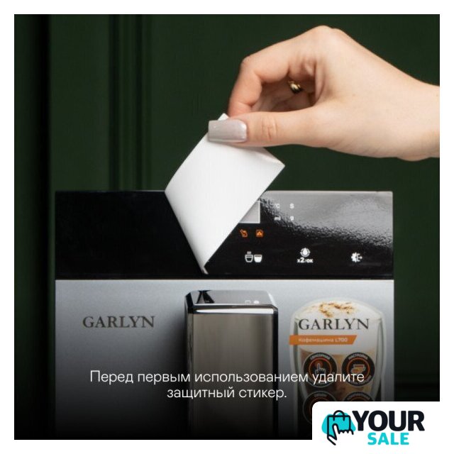 Кофемашина Garlyn L700 - Изображение №2 — Интернет-магазин Your Sale