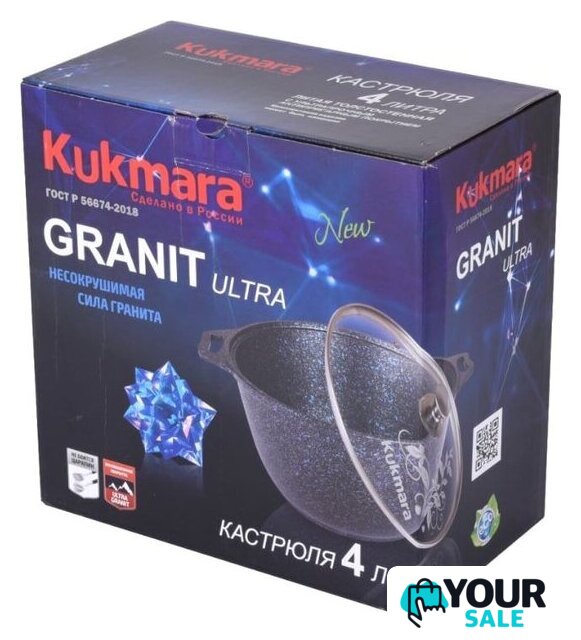 Кастрюля Kukmara кго62а - Изображение №6 — Интернет-магазин Your Sale