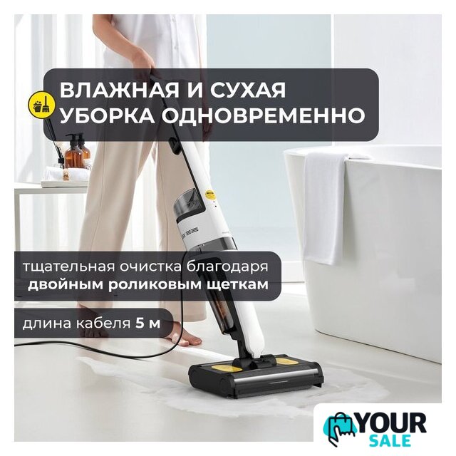 Вертикальный моющий пылесос Deerma DEM-VX20W - Изображение №7 — Интернет-магазин Your Sale