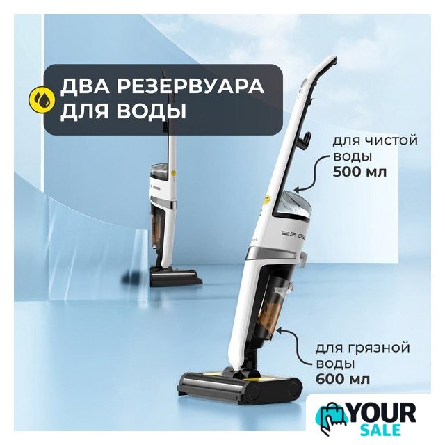 Вертикальный моющий пылесос Deerma DEM-VX20W - Изображение №8 — Интернет-магазин Your Sale
