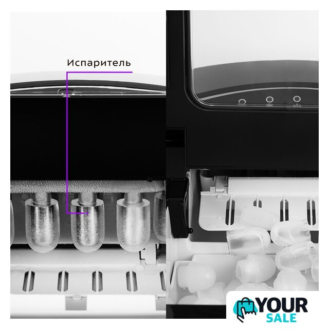 Льдогенератор Kitfort KT-1807 - Изображение №3 — Интернет-магазин Your Sale