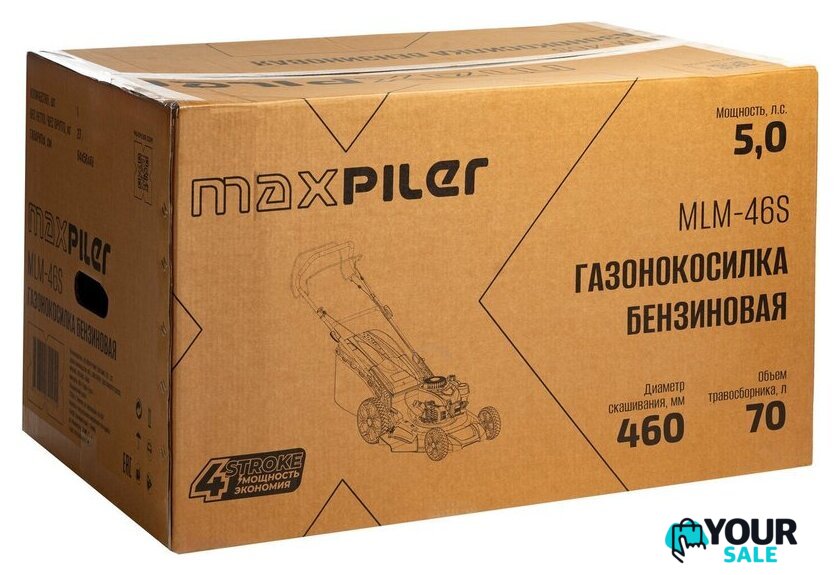 Газонокосилка MaxPiler MLM-46S - Изображение №4 — Интернет-магазин Your Sale