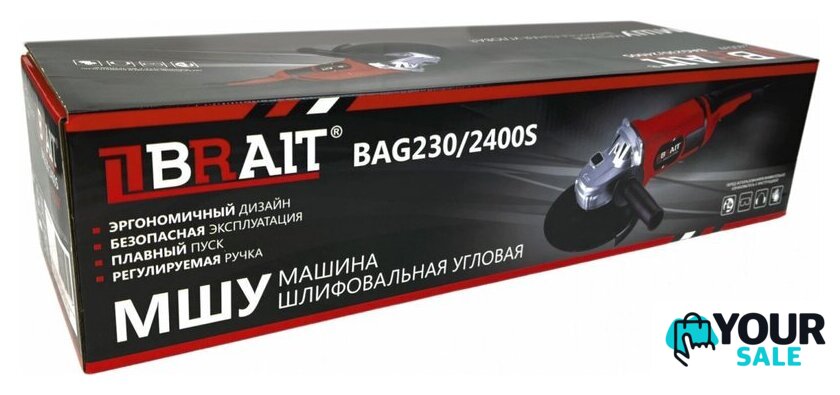 Угловая шлифмашина Brait BAG230/2400S - Изображение №5 — Интернет-магазин Your Sale