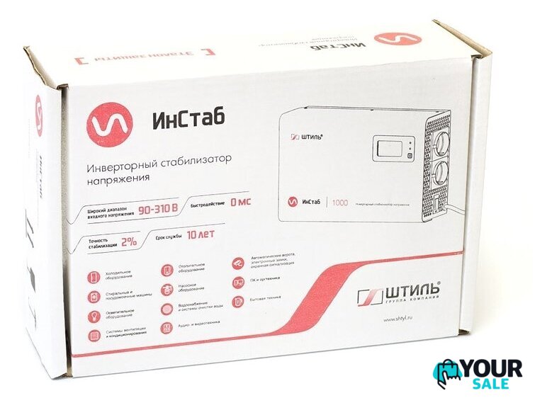 Стабилизатор напряжения Штиль ИнСтаб IS3000 - Изображение №7 — Интернет-магазин Your Sale