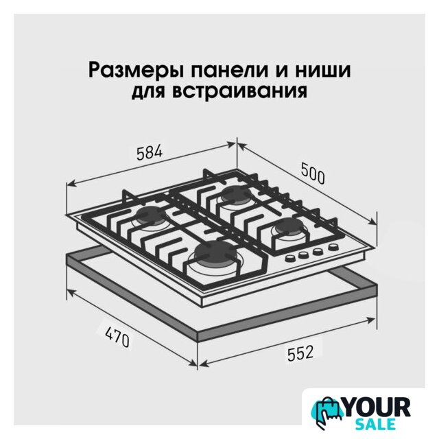 Варочная панель Zigmund & Shtain G 22.6 W - Изображение №10 — Интернет-магазин Your Sale
