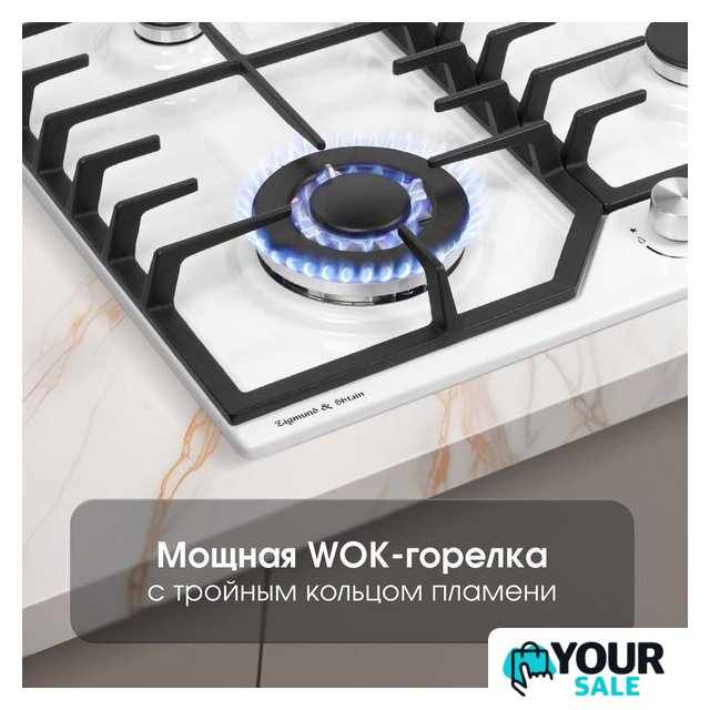 Варочная панель Zigmund & Shtain G 22.6 W - Изображение №5 — Интернет-магазин Your Sale