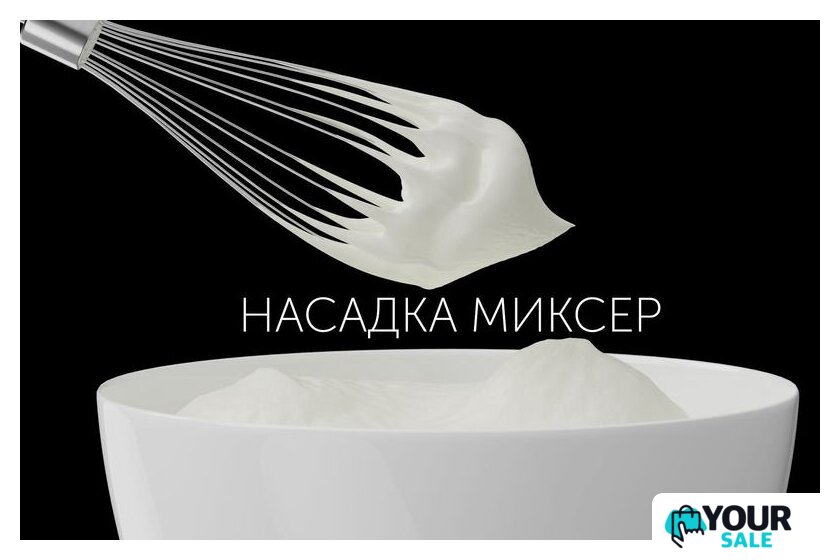 Погружной блендер Polaris PHB 1583L Silent - Изображение №14 — Интернет-магазин Your Sale