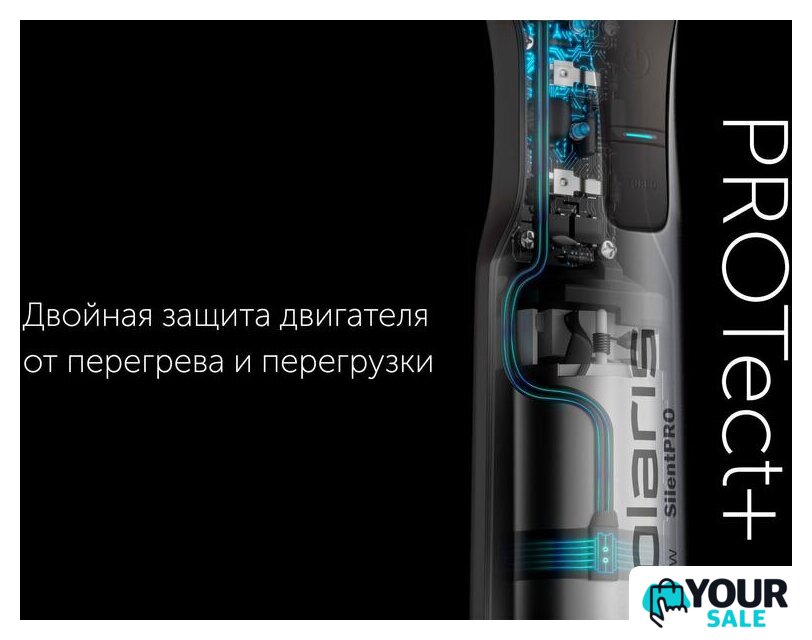 Погружной блендер Polaris PHB 1583L Silent - Изображение №17 — Интернет-магазин Your Sale