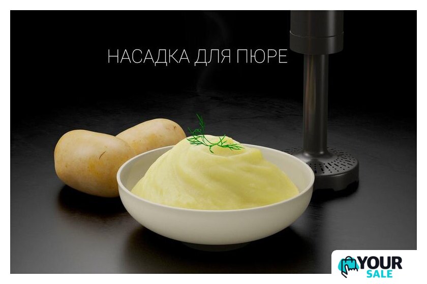 Погружной блендер Polaris PHB 1583L Silent - Изображение №13 — Интернет-магазин Your Sale