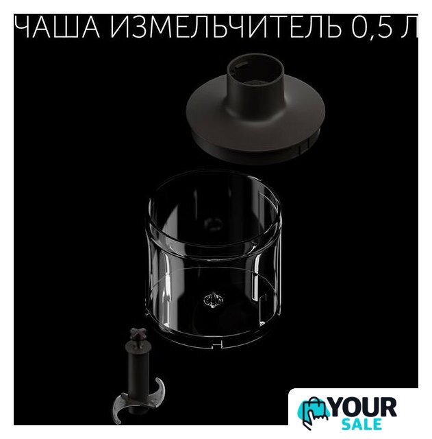 Погружной блендер Polaris PHB 1583L Silent - Изображение №11 — Интернет-магазин Your Sale