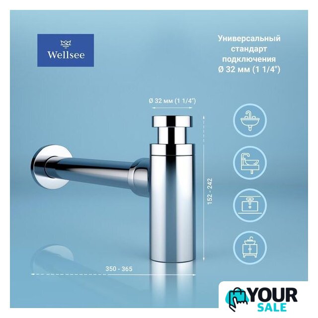 Сифон Wellsee Drainage System 182104001 (сифон, донный клапан, хром) - Изображение №2 — Интернет-магазин Your Sale