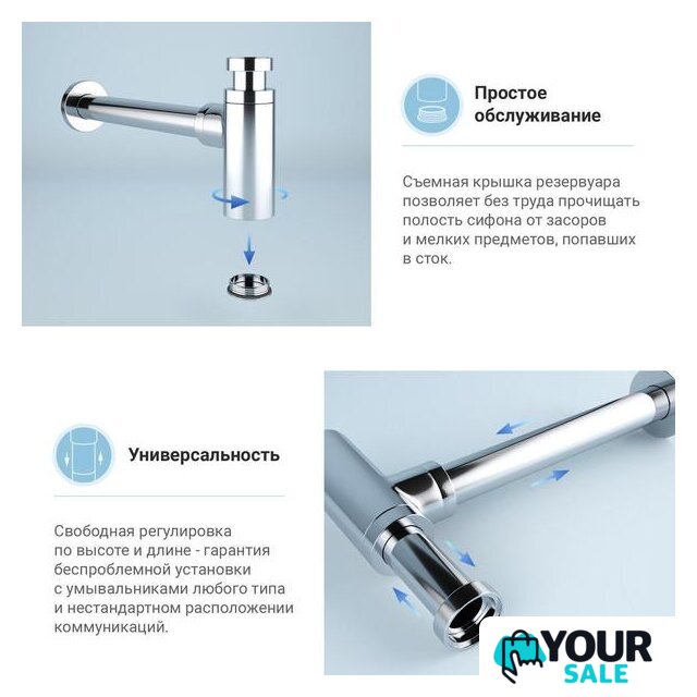 Сифон Wellsee Drainage System 182104001 (сифон, донный клапан, хром) - Изображение №3 — Интернет-магазин Your Sale