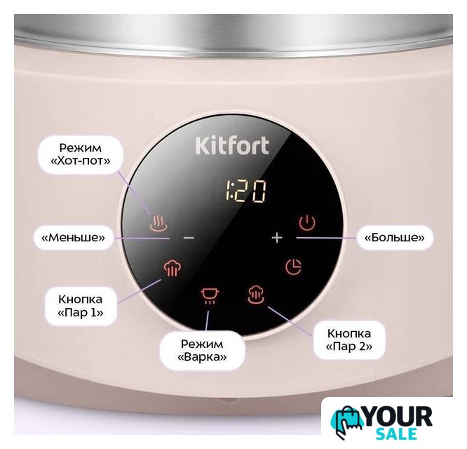 Пароварка Kitfort KT-9928 - Изображение №4 — Интернет-магазин Your Sale