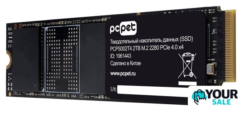 SSD PC Pet PCPS002T4 2TB - Изображение №2 — Интернет-магазин Your Sale