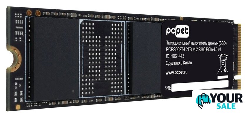 SSD PC Pet PCPS002T4 2TB - Изображение №1 — Интернет-магазин Your Sale