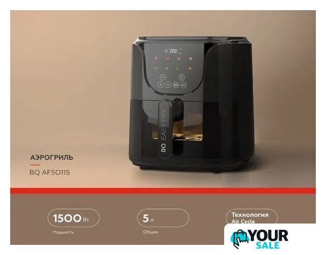 Аэрогриль (аэрофритюрница) BQ AF5011S - Изображение №2 — Интернет-магазин Your Sale
