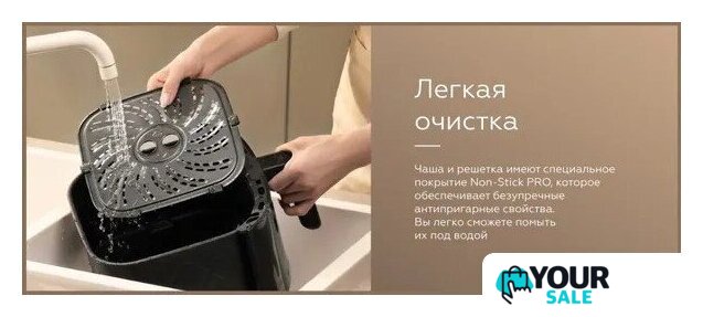 Аэрогриль (аэрофритюрница) BQ AF5011S - Изображение №6 — Интернет-магазин Your Sale