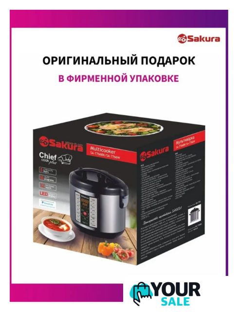 Мультиварка Sakura SA-7766BK - Изображение №3 — Интернет-магазин Your Sale