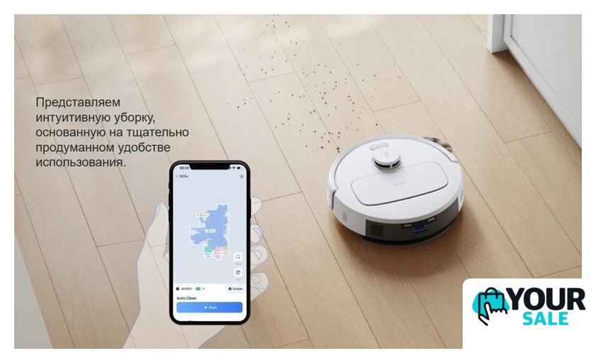 Робот-пылесос Ecovacs N20E YDLX11-3 (белый) - Изображение №15 — Интернет-магазин Your Sale