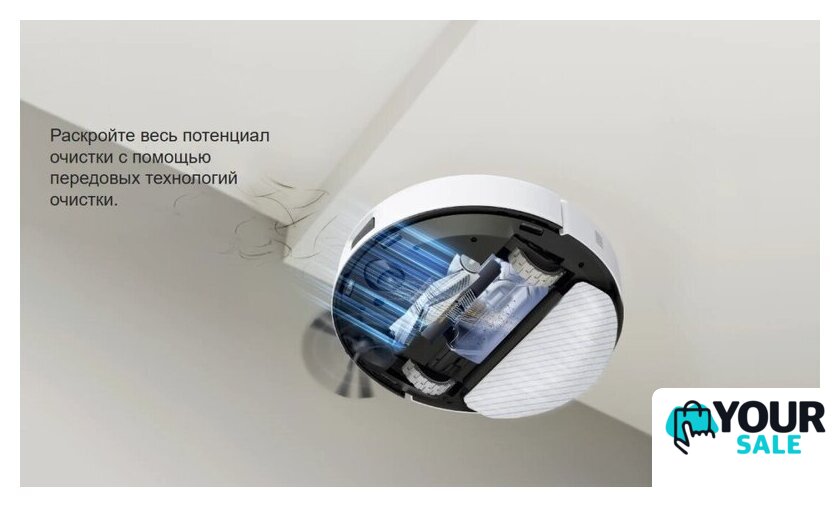 Робот-пылесос Ecovacs N20E YDLX11-3 (белый) - Изображение №12 — Интернет-магазин Your Sale