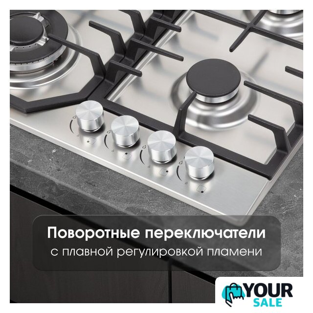 Варочная панель Zigmund & Shtain G 22.6 S - Изображение №4 — Интернет-магазин Your Sale