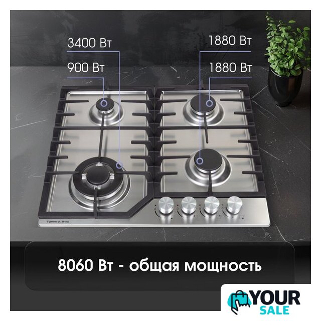 Варочная панель Zigmund & Shtain G 22.6 S - Изображение №3 — Интернет-магазин Your Sale