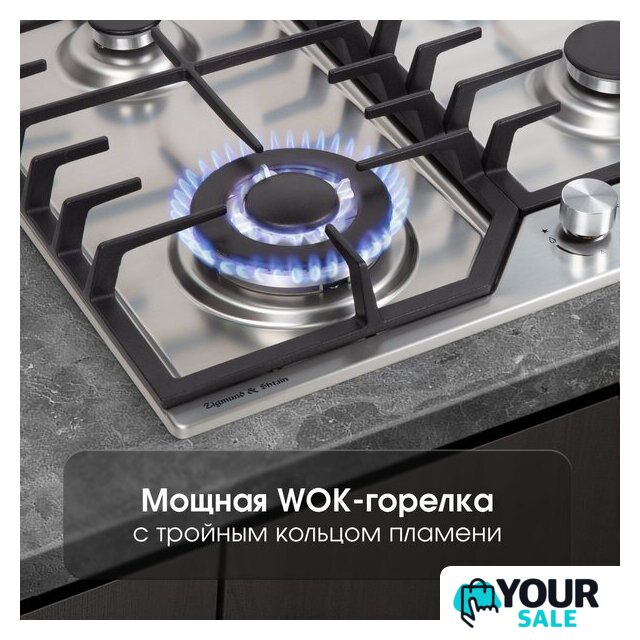Варочная панель Zigmund & Shtain G 22.6 S - Изображение №5 — Интернет-магазин Your Sale