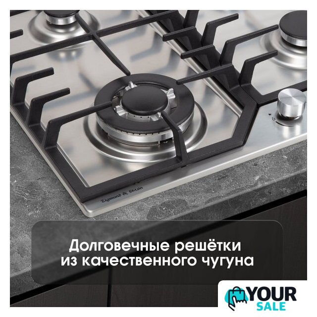 Варочная панель Zigmund & Shtain G 22.6 S - Изображение №9 — Интернет-магазин Your Sale