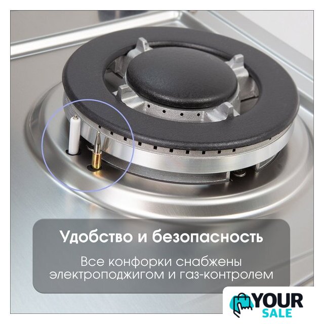 Варочная панель Zigmund & Shtain G 22.6 S - Изображение №6 — Интернет-магазин Your Sale