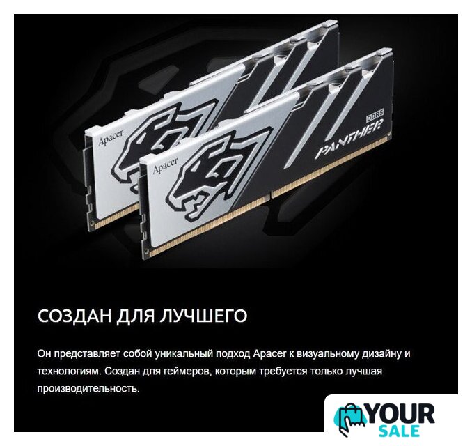 Оперативная память Apacer Panther 2x16ГБ DDR5 6000 МГц AH5U32G60C5127BAA-2 - Изображение №6 — Интернет-магазин Your Sale
