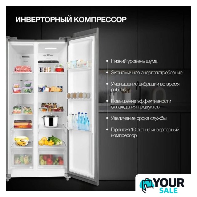 Холодильник side by side Hyundai CS45082F (нержавеющая сталь) - Изображение №4 — Интернет-магазин Your Sale
