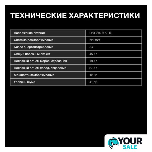 Холодильник side by side Hyundai CS45082F (нержавеющая сталь) - Изображение №8 — Интернет-магазин Your Sale