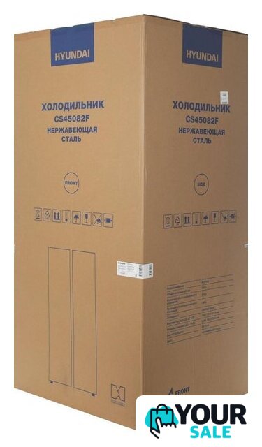 Холодильник side by side Hyundai CS45082F (нержавеющая сталь) - Изображение №28 — Интернет-магазин Your Sale