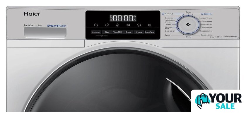Стирально-сушильная машина Haier HWD80-BP14929S - Изображение №6 — Интернет-магазин Your Sale