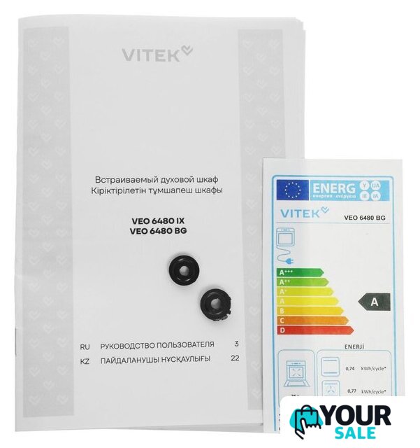 Электрический духовой шкаф Vitek VEO 6480 BG - Изображение №7 — Интернет-магазин Your Sale