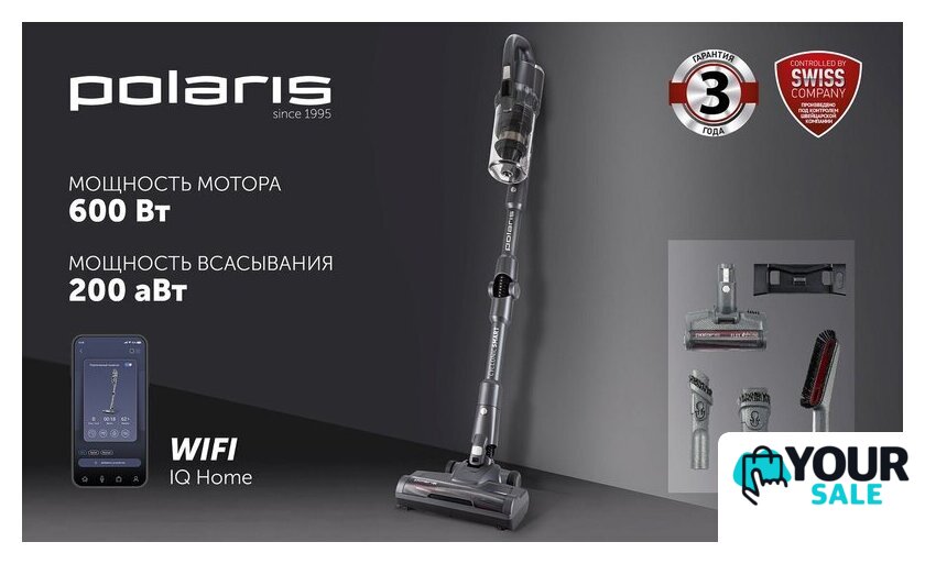 Пылесос Polaris PVCS 4070 Wi-Fi IQ HOME (графит) - Изображение №21 — Интернет-магазин Your Sale