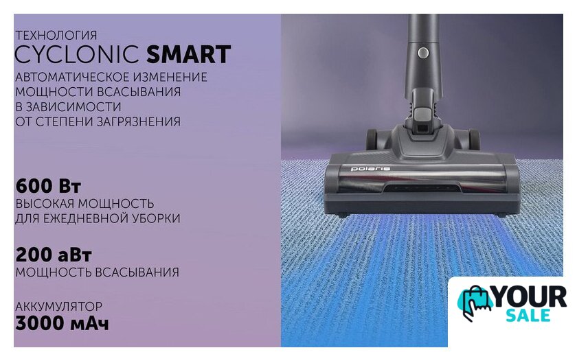 Пылесос Polaris PVCS 4070 Wi-Fi IQ HOME (графит) - Изображение №23 — Интернет-магазин Your Sale