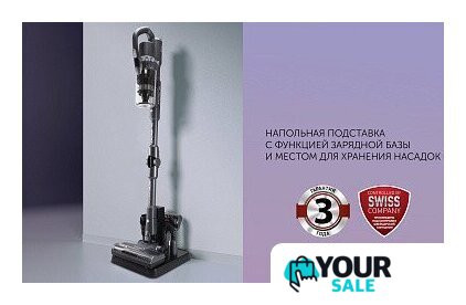 Пылесос Polaris PVCS 4070 Wi-Fi IQ HOME (графит) - Изображение №30 — Интернет-магазин Your Sale
