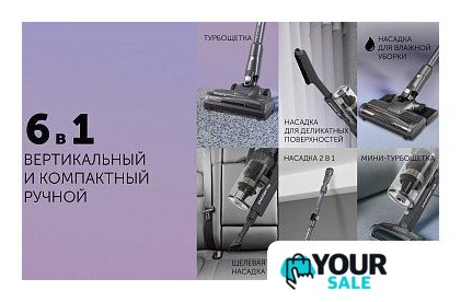 Пылесос Polaris PVCS 4070 Wi-Fi IQ HOME (графит) - Изображение №28 — Интернет-магазин Your Sale