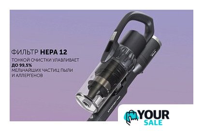 Пылесос Polaris PVCS 4070 Wi-Fi IQ HOME (графит) - Изображение №27 — Интернет-магазин Your Sale