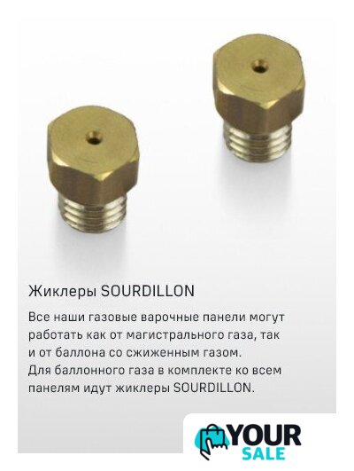 Варочная панель MAUNFELD EGHS.43.3STS-ES/G - Изображение №23 — Интернет-магазин Your Sale