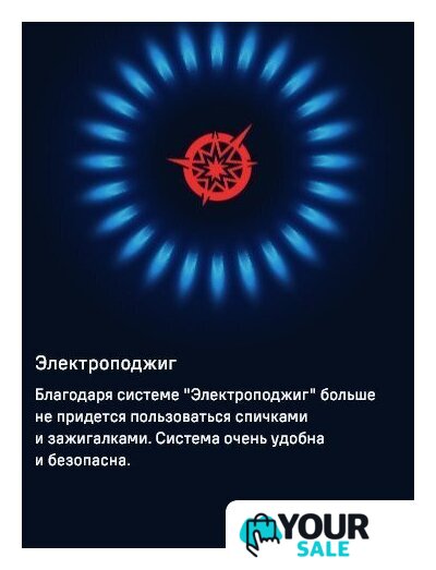 Варочная панель MAUNFELD EGHS.43.3STS-ES/G - Изображение №26 — Интернет-магазин Your Sale