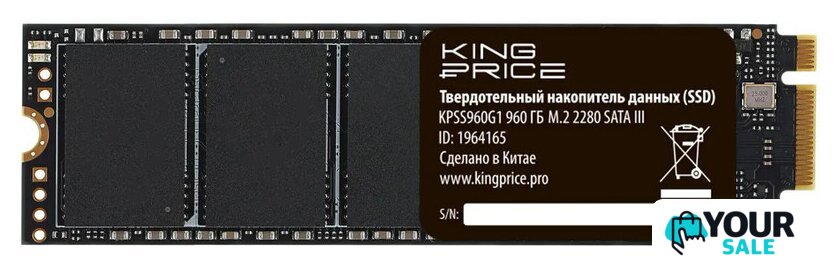SSD Kingprice KPSS960G1 960GB - Изображение №1 — Интернет-магазин Your Sale