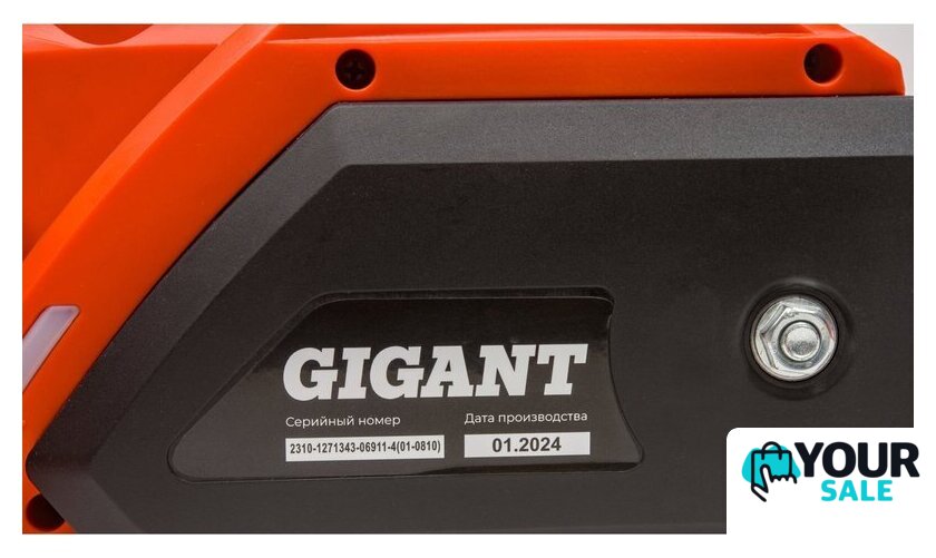 Электрическая пила Gigant GSAF-14 - Изображение №11 — Интернет-магазин Your Sale