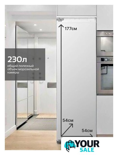 Морозильник Ascoli ASF230WBI - Изображение №6 — Интернет-магазин Your Sale