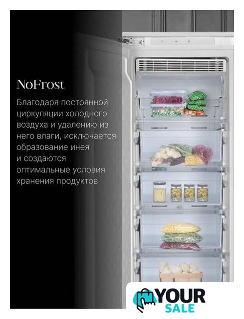 Морозильник Ascoli ASF230WBI - Изображение №4 — Интернет-магазин Your Sale