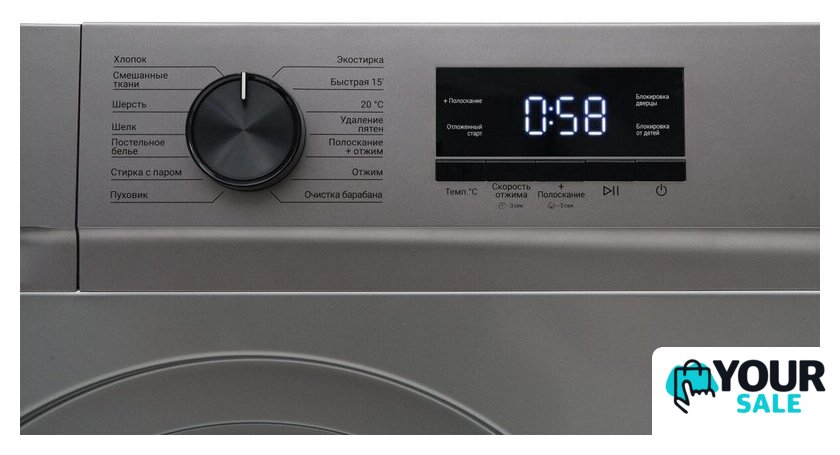 Стиральная машина Kraft KF-MBDS6109G - Изображение №6 — Интернет-магазин Your Sale
