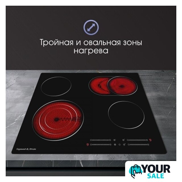 Варочная панель Zigmund & Shtain CN 44.6 B - Изображение №6 — Интернет-магазин Your Sale