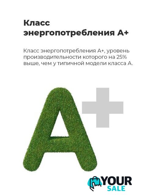 Холодильник MAUNFELD MFF150W - Изображение №21 — Интернет-магазин Your Sale